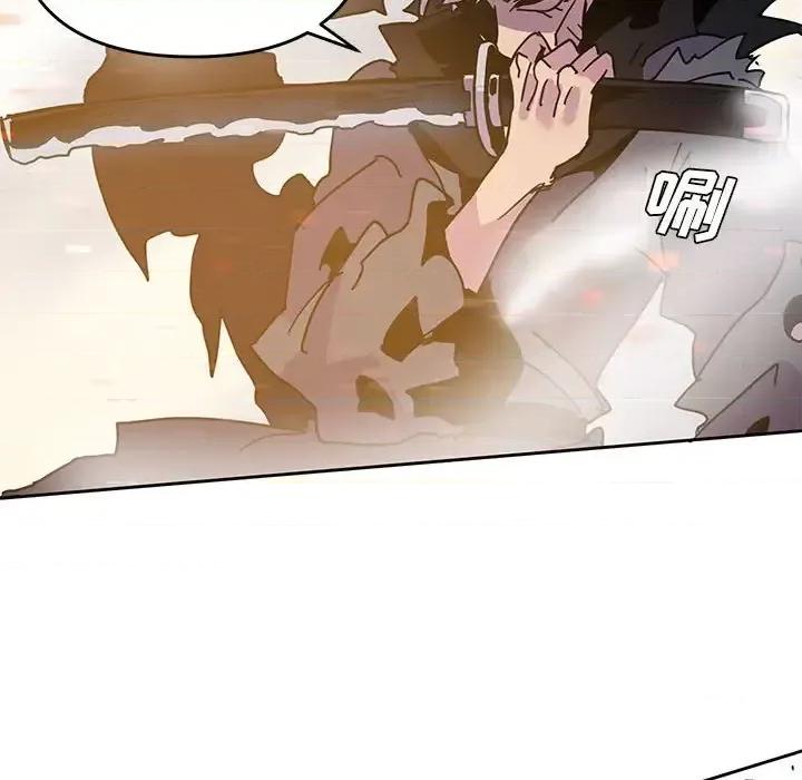 重建魔王城 重建魔王城第 92 话 第78页