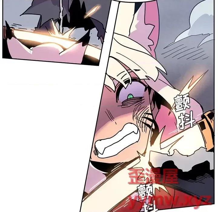 重建魔王城 重建魔王城第 92 话 第94页