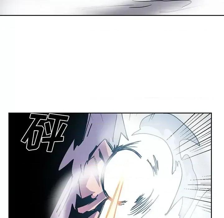重建魔王城 重建魔王城第 93 话 第36页