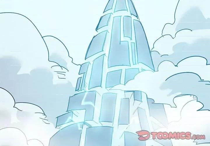 重建魔王城 重建魔王城第 94 话 第2页