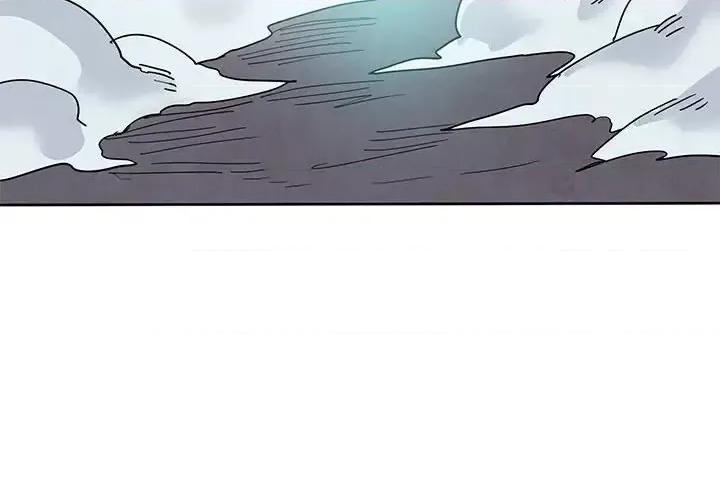 重建魔王城 重建魔王城第 94 话 第4页