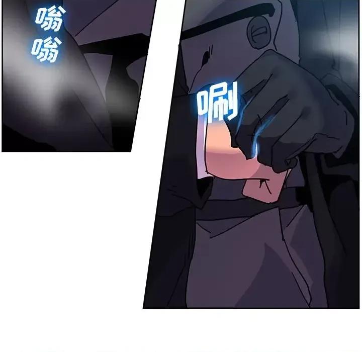 重建魔王城 重建魔王城第 94 话 第12页