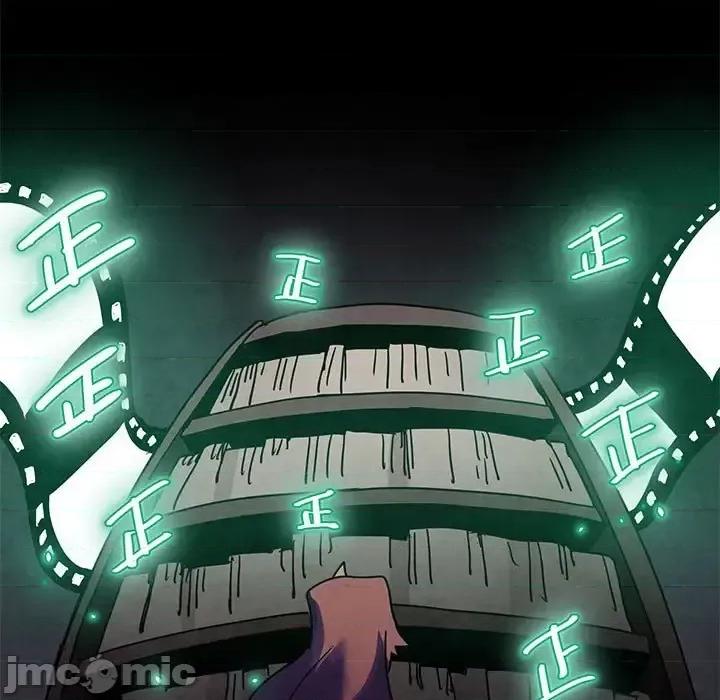 重建魔王城 重建魔王城第 94 话 第15页