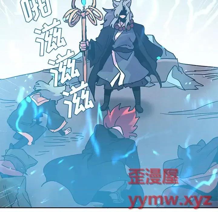 重建魔王城 重建魔王城第 94 话 第64页