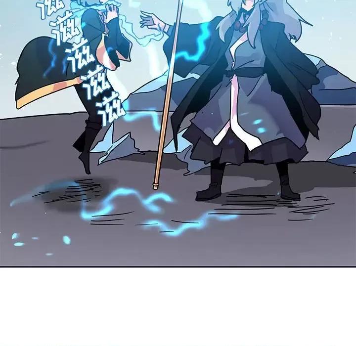 重建魔王城 重建魔王城第 94 话 第96页