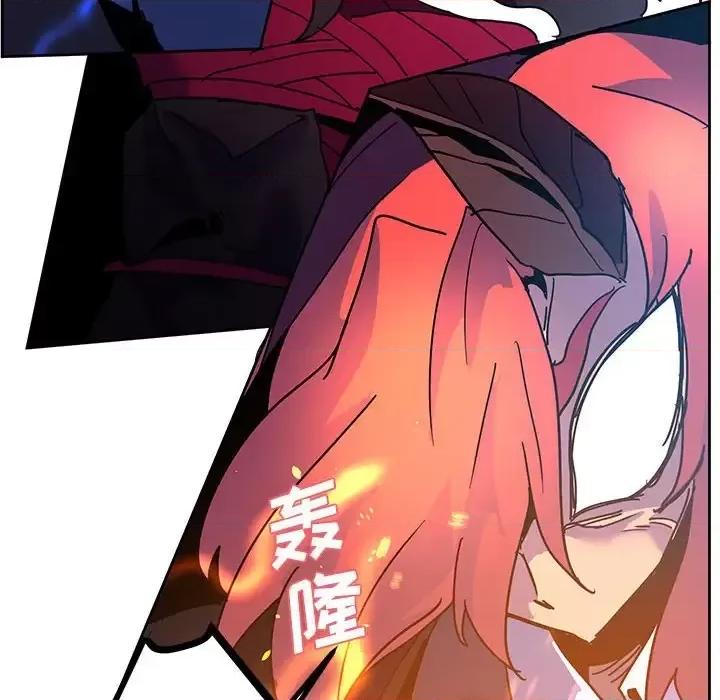 重建魔王城 重建魔王城第 94 话 第102页