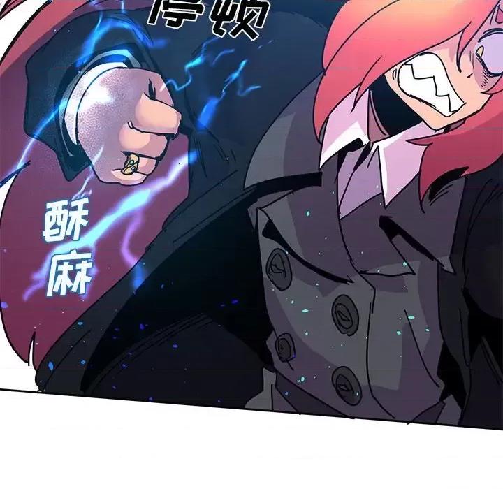 重建魔王城 重建魔王城第 95 话 第16页