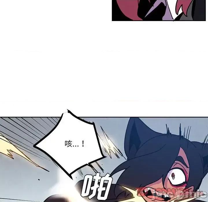重建魔王城 重建魔王城第 95 话 第20页