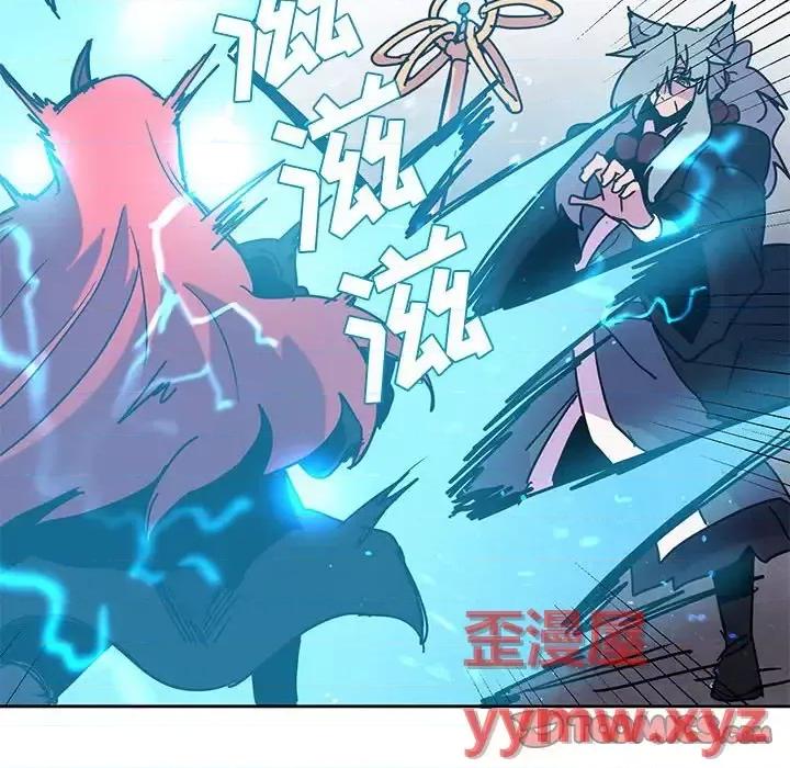重建魔王城 重建魔王城第 95 话 第44页