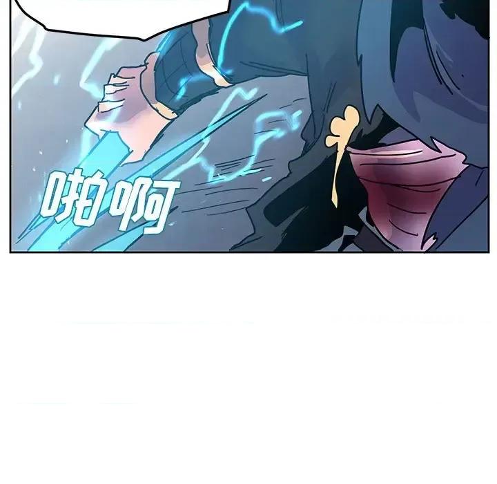 重建魔王城 重建魔王城第 95 话 第49页