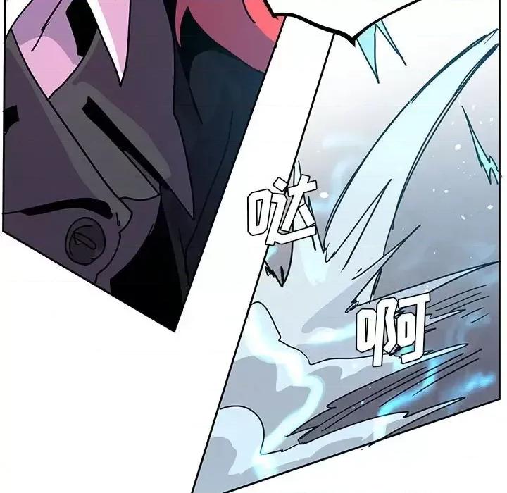 重建魔王城 重建魔王城第 95 话 第59页