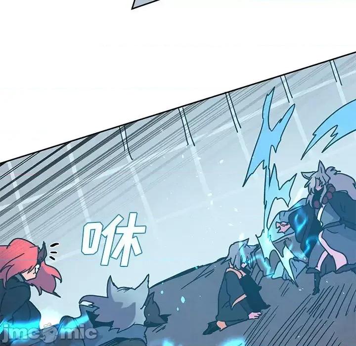 重建魔王城 重建魔王城第 95 话 第60页