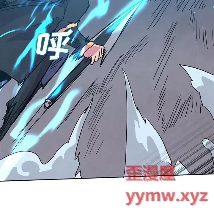 重建魔王城 重建魔王城第 95 话 第61页