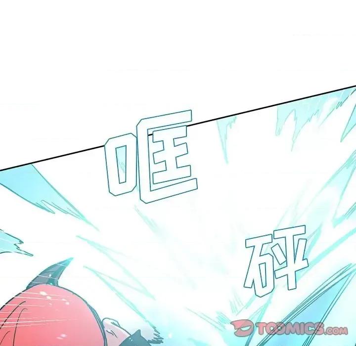 重建魔王城 重建魔王城第 95 话 第62页
