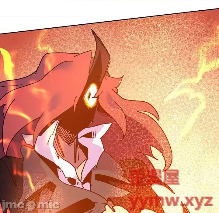 重建魔王城 重建魔王城第 95 话 第85页
