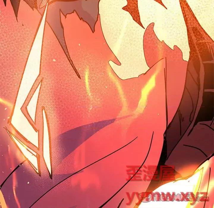 重建魔王城 重建魔王城第 95 话 第86页