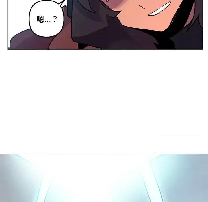 重建魔王城 重建魔王城第 95 话 第102页