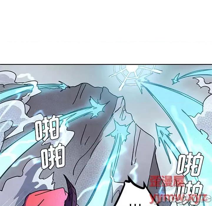 重建魔王城 重建魔王城第 96 话 第40页