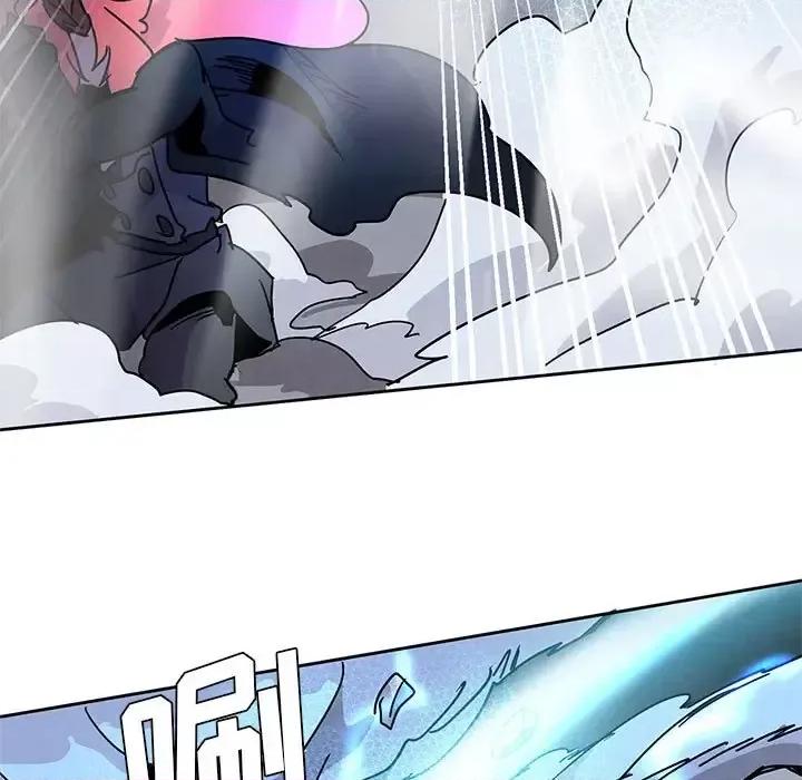 重建魔王城 重建魔王城第 96 话 第43页