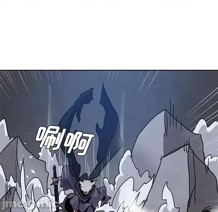 重建魔王城 重建魔王城第 96 话 第45页