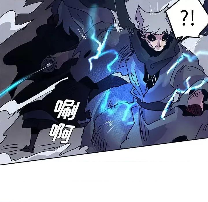 重建魔王城 重建魔王城第 96 话 第67页