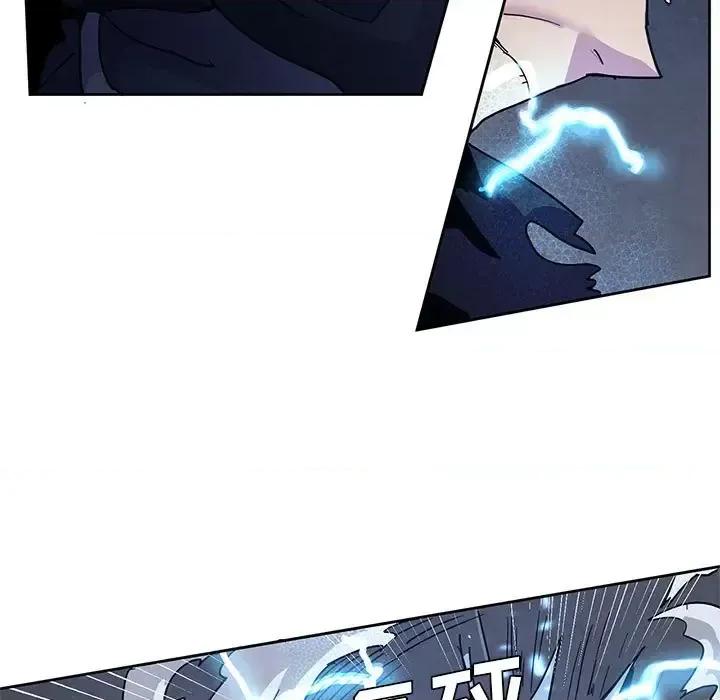 重建魔王城 重建魔王城第 96 话 第69页
