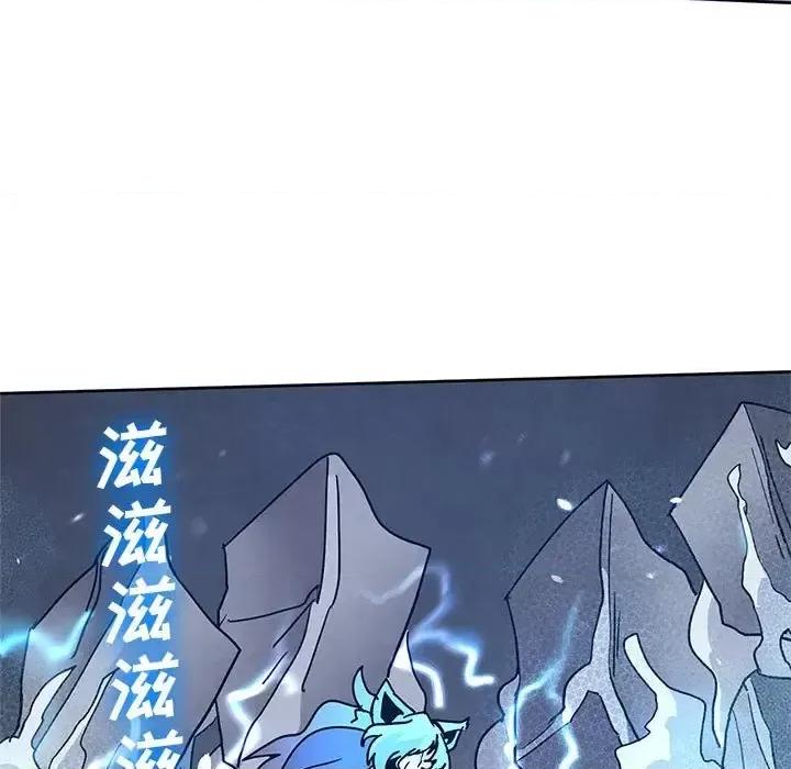重建魔王城 重建魔王城第 96 话 第71页
