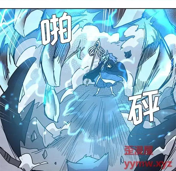 重建魔王城 重建魔王城第 96 话 第73页