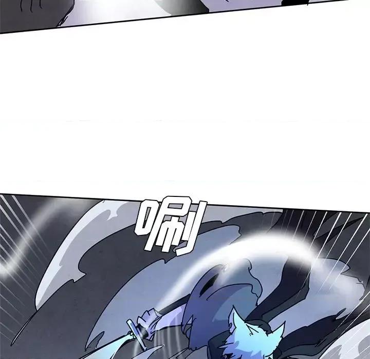 重建魔王城 重建魔王城第 96 话 第79页