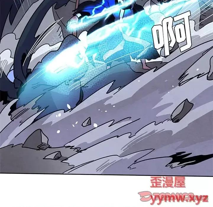 重建魔王城 重建魔王城第 96 话 第82页
