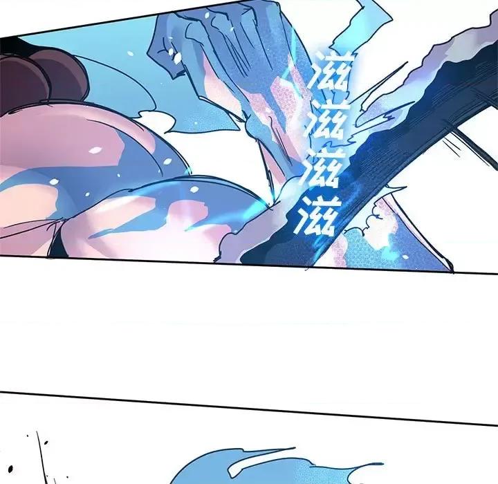 重建魔王城 重建魔王城第 97 话 第11页