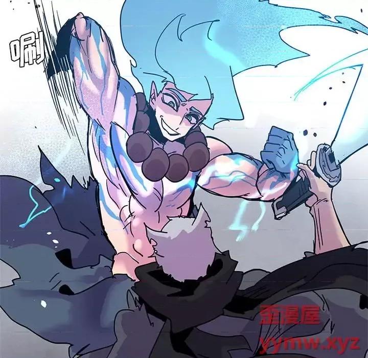 重建魔王城 重建魔王城第 97 话 第12页