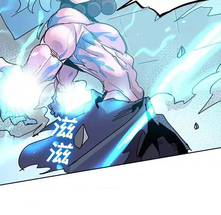 重建魔王城 重建魔王城第 97 话 第19页