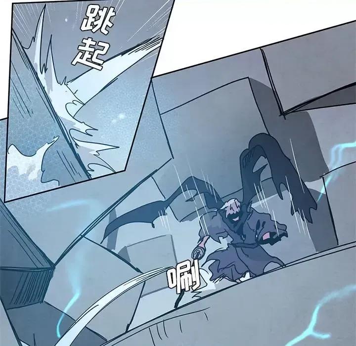 重建魔王城 重建魔王城第 97 话 第22页