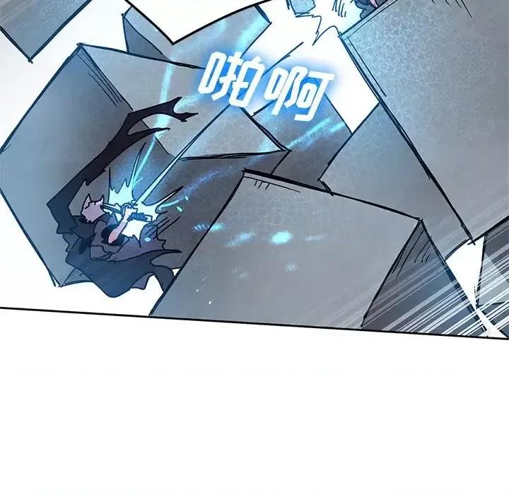 重建魔王城 重建魔王城第 97 话 第29页