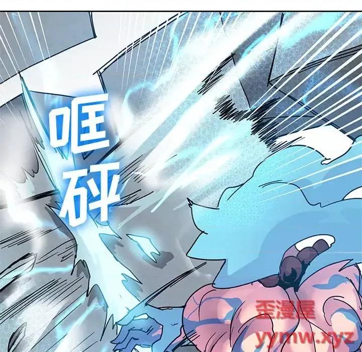 重建魔王城 重建魔王城第 97 话 第34页