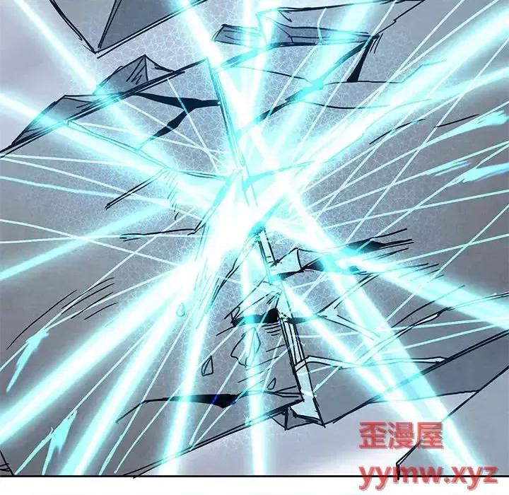 重建魔王城 重建魔王城第 97 话 第36页