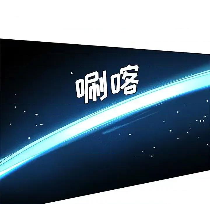 重建魔王城 重建魔王城第 97 话 第48页