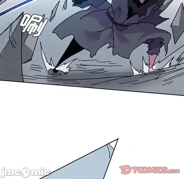 重建魔王城 重建魔王城第 97 话 第50页