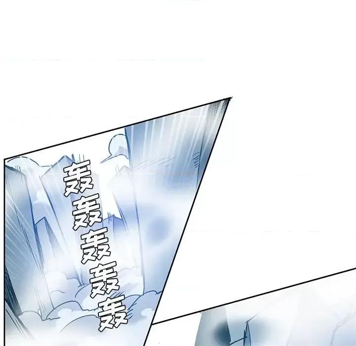 重建魔王城 重建魔王城第 97 话 第58页