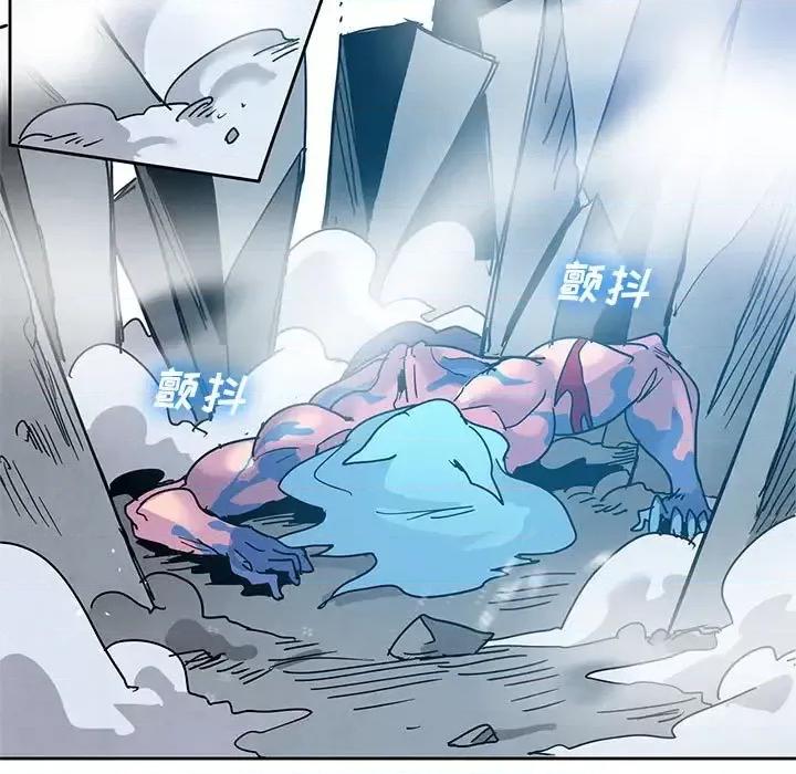 重建魔王城 重建魔王城第 97 话 第59页