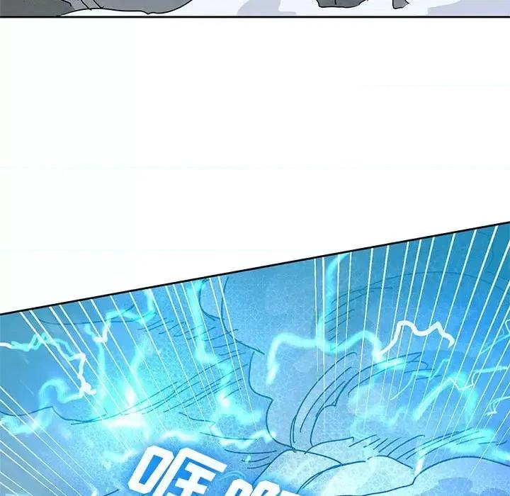 重建魔王城 重建魔王城第 97 话 第64页