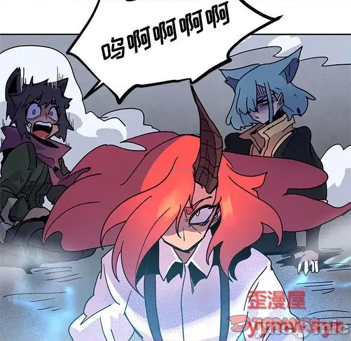 重建魔王城 重建魔王城第 97 话 第80页