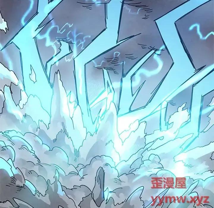 重建魔王城 重建魔王城第 97 话 第103页
