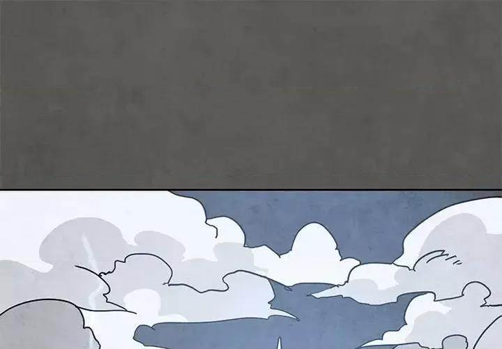 重建魔王城 重建魔王城第 98 话 第1页