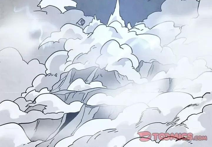 重建魔王城 重建魔王城第 98 话 第2页