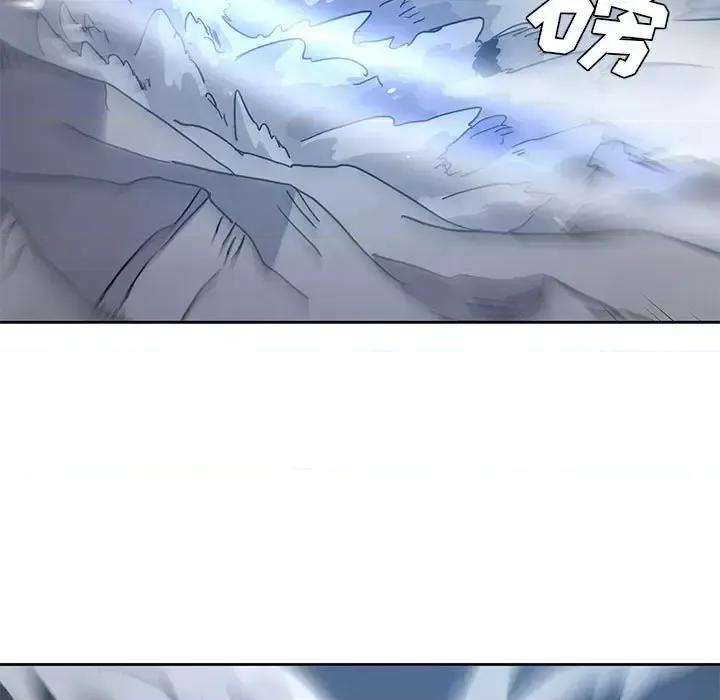 重建魔王城 重建魔王城第 98 话 第17页