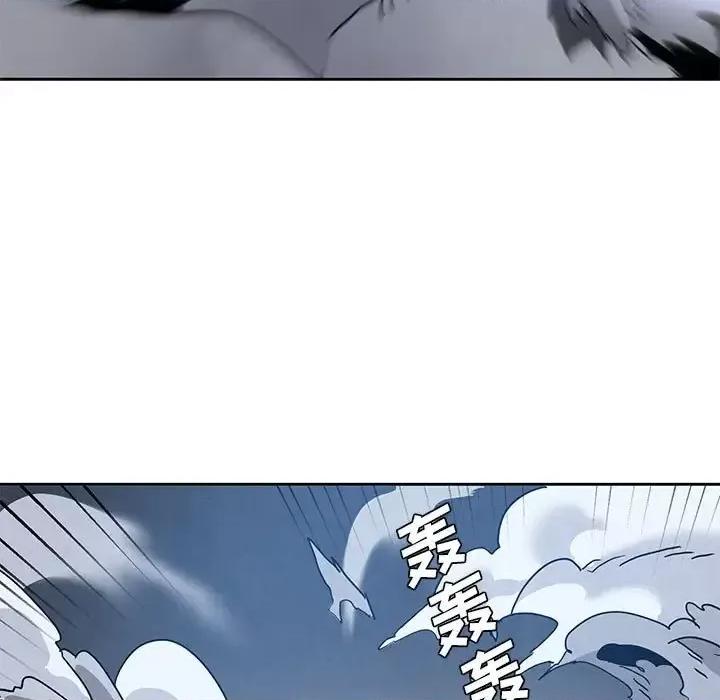 重建魔王城 重建魔王城第 98 话 第19页