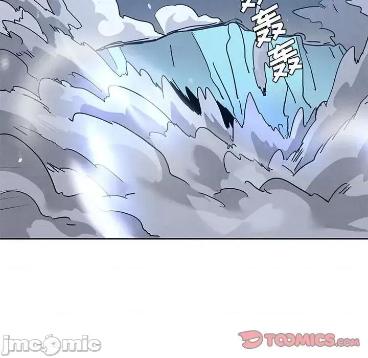 重建魔王城 重建魔王城第 98 话 第20页