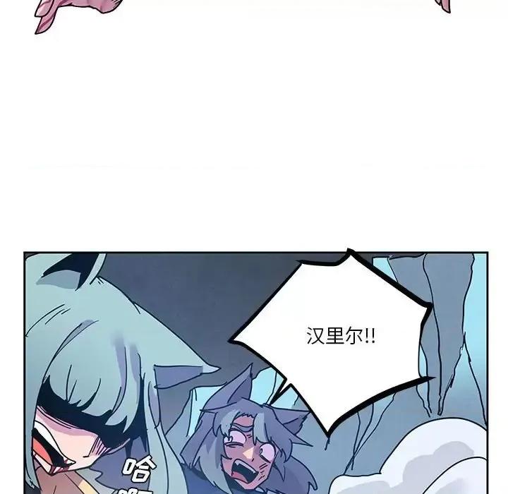 重建魔王城 重建魔王城第 98 话 第22页